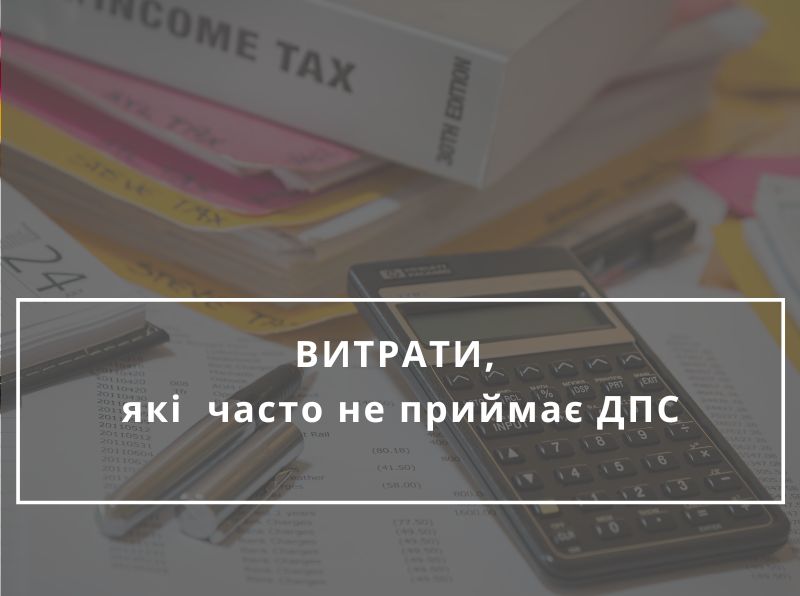 укр
