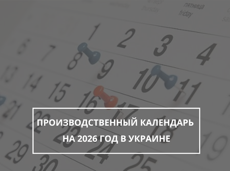 картинка рус