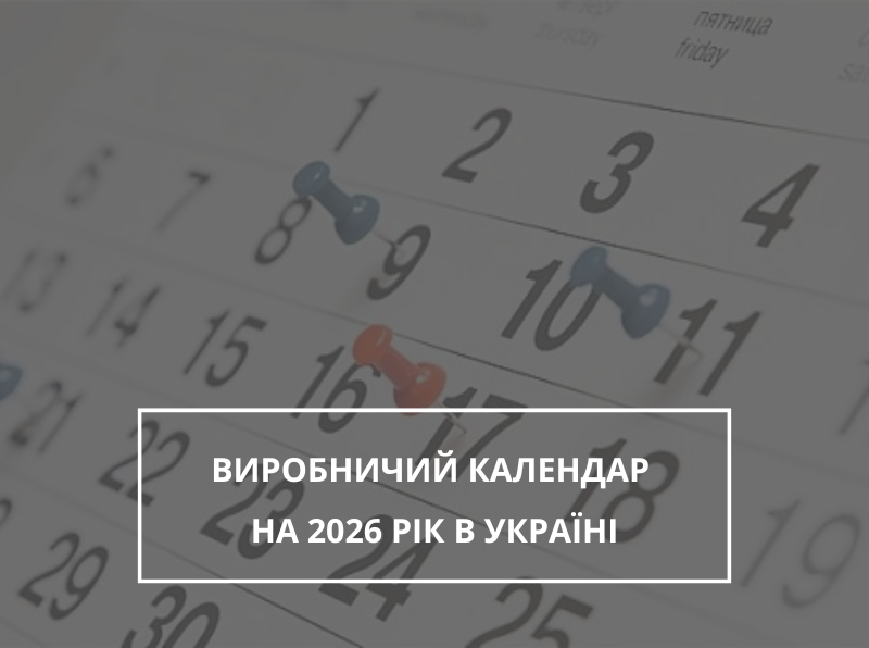 картинка укр